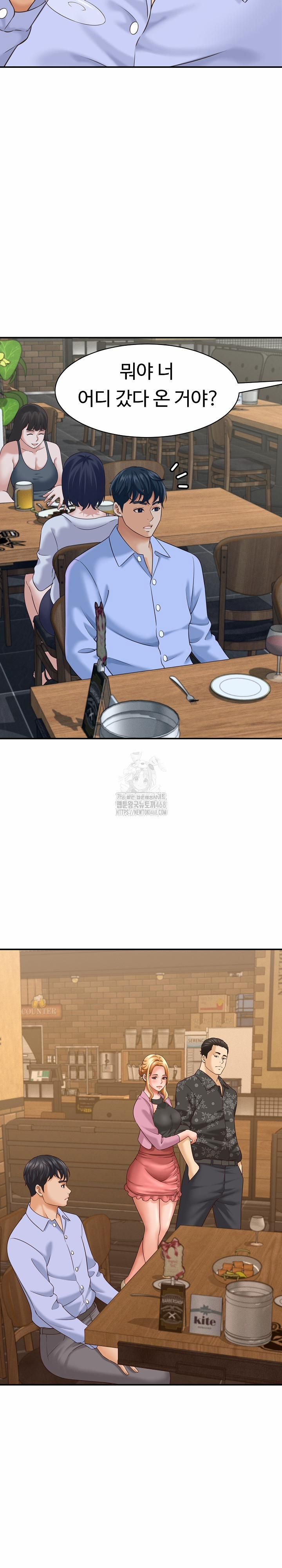 đọc truyện I’ve Come To Share A Secret With My Friend’s Wife Chương 7 ảnh 25 tại Thiên Thai Truyện