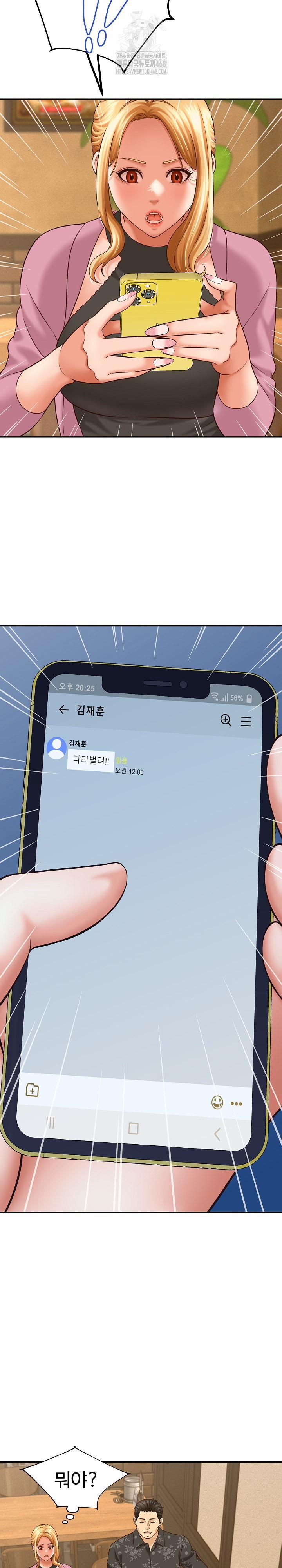 đọc truyện I’ve Come To Share A Secret With My Friend’s Wife Chương 7 ảnh 30 tại Thiên Thai Truyện