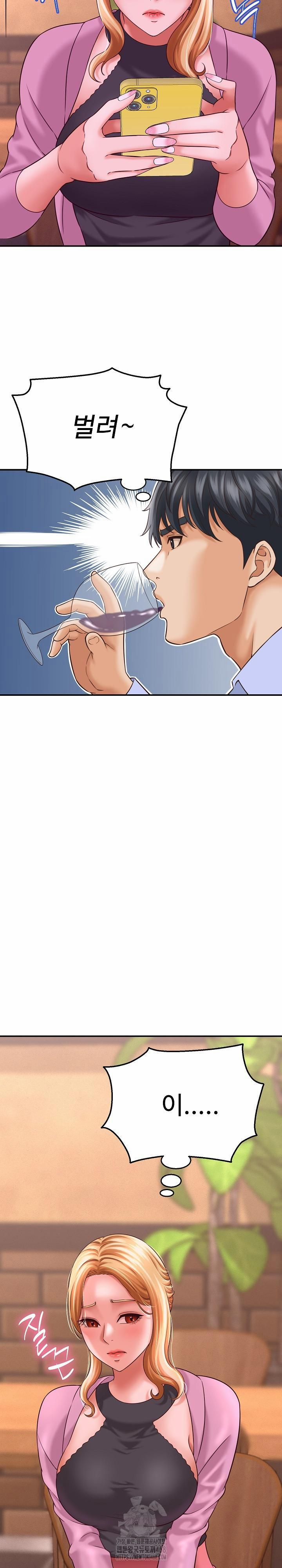 đọc truyện I’ve Come To Share A Secret With My Friend’s Wife Chương 7 ảnh 32 tại Thiên Thai Truyện