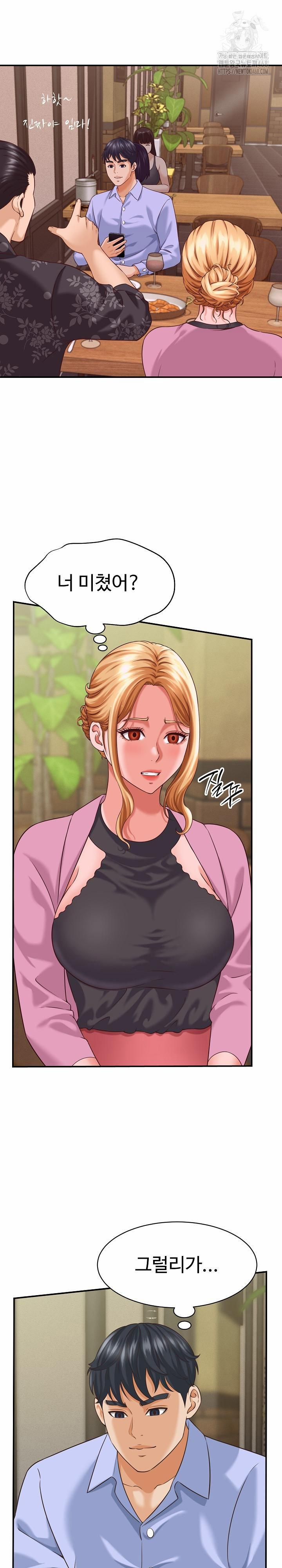 đọc truyện I’ve Come To Share A Secret With My Friend’s Wife Chương 8 ảnh 3 tại Thiên Thai Truyện