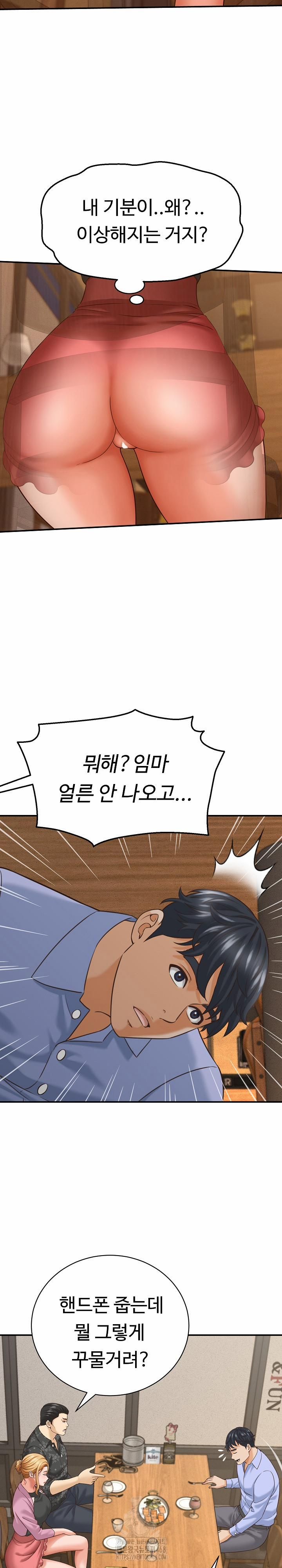 đọc truyện I’ve Come To Share A Secret With My Friend’s Wife Chương 8 ảnh 12 tại Thiên Thai Truyện