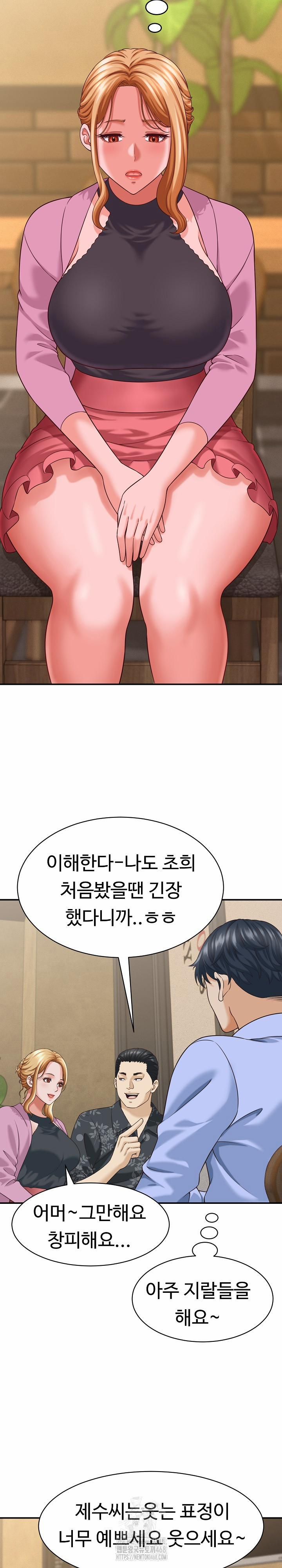 đọc truyện I’ve Come To Share A Secret With My Friend’s Wife Chương 8 ảnh 14 tại Thiên Thai Truyện