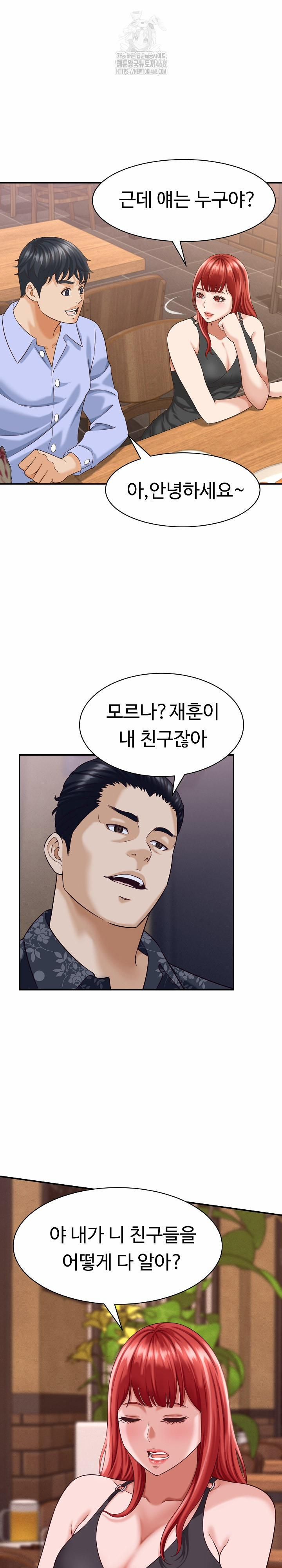 đọc truyện I’ve Come To Share A Secret With My Friend’s Wife Chương 8 ảnh 19 tại Thiên Thai Truyện