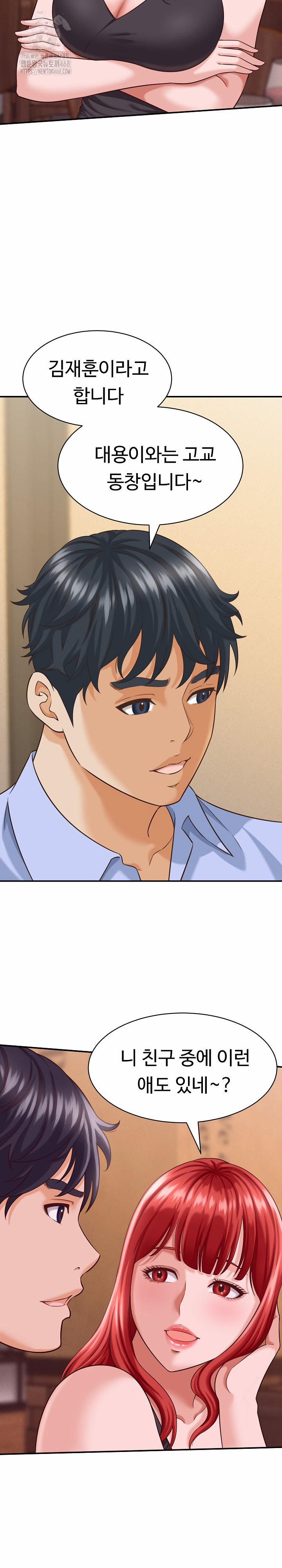 đọc truyện I’ve Come To Share A Secret With My Friend’s Wife Chương 8 ảnh 20 tại Thiên Thai Truyện