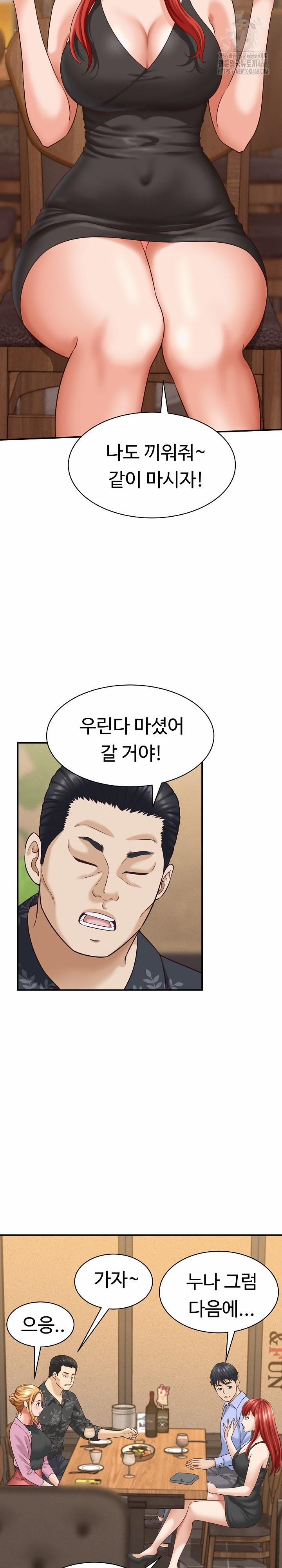 đọc truyện I’ve Come To Share A Secret With My Friend’s Wife Chương 8 ảnh 22 tại Thiên Thai Truyện