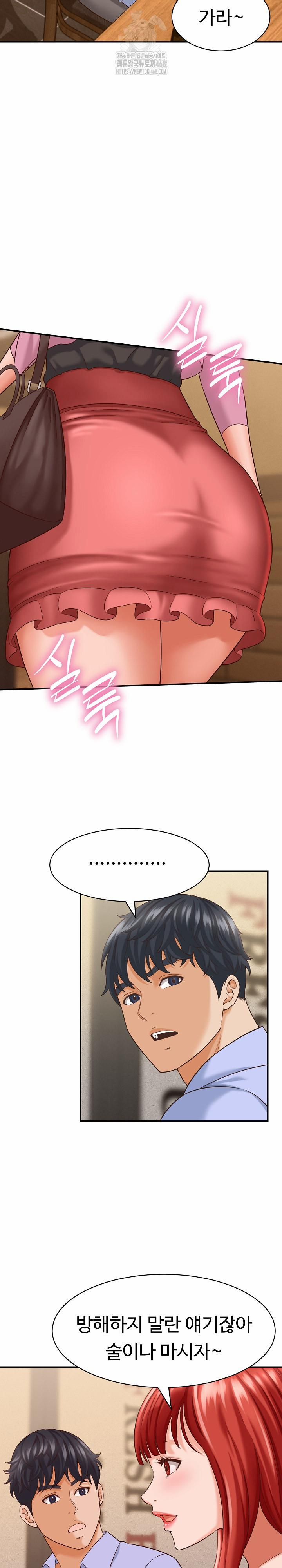 đọc truyện I’ve Come To Share A Secret With My Friend’s Wife Chương 8 ảnh 24 tại Thiên Thai Truyện