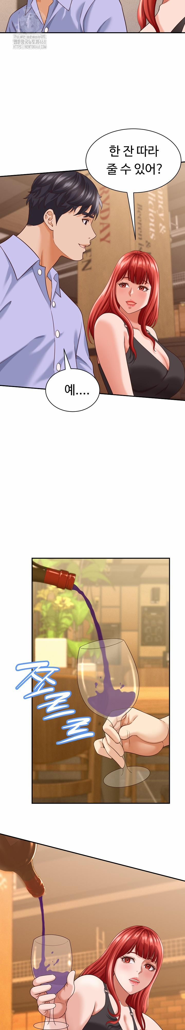 đọc truyện I’ve Come To Share A Secret With My Friend’s Wife Chương 8 ảnh 25 tại Thiên Thai Truyện