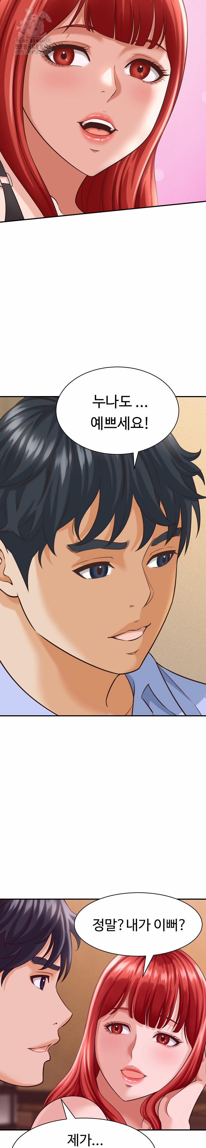 đọc truyện I’ve Come To Share A Secret With My Friend’s Wife Chương 8 ảnh 27 tại Thiên Thai Truyện