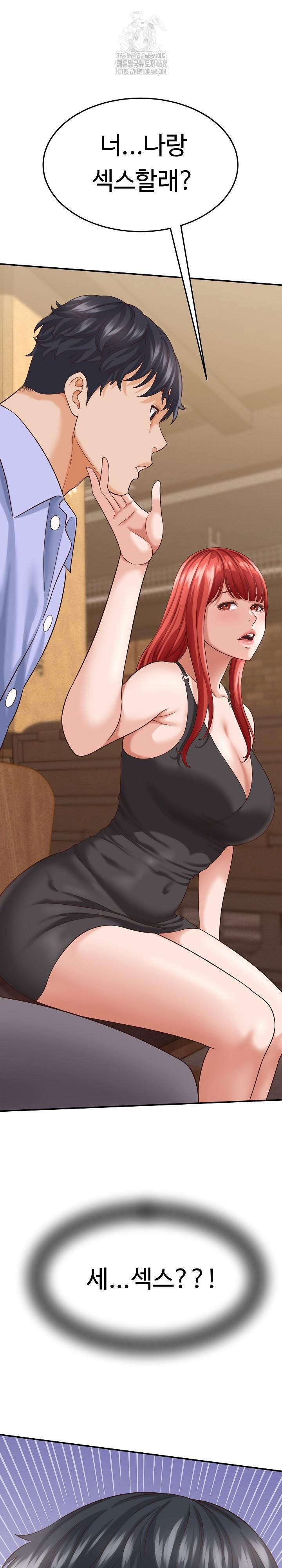 đọc truyện I’ve Come To Share A Secret With My Friend’s Wife Chương 8 ảnh 29 tại Thiên Thai Truyện