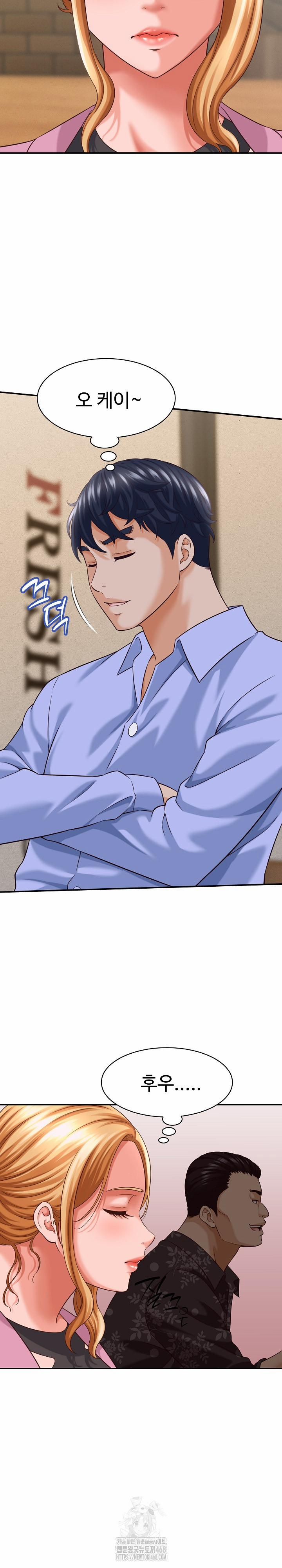 đọc truyện I’ve Come To Share A Secret With My Friend’s Wife Chương 8 ảnh 7 tại Thiên Thai Truyện