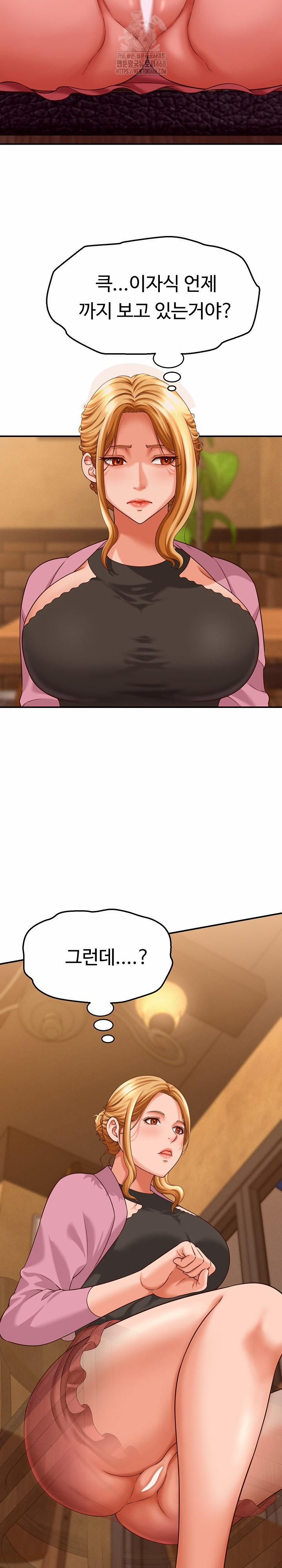 đọc truyện I’ve Come To Share A Secret With My Friend’s Wife Chương 8 ảnh 11 tại Thiên Thai Truyện