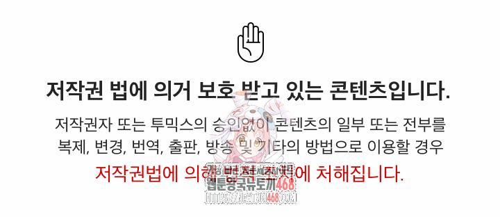 đọc truyện I’ve Come To Share A Secret With My Friend’s Wife Chương 9 ảnh 2 tại Thiên Thai Truyện