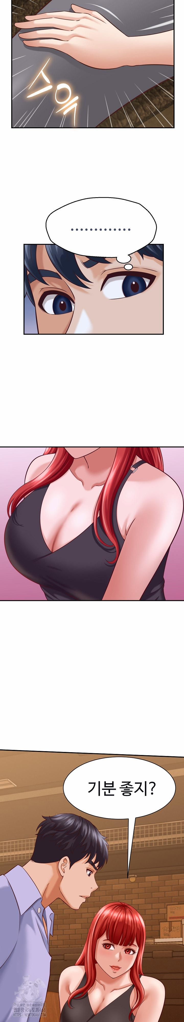 đọc truyện I’ve Come To Share A Secret With My Friend’s Wife Chương 9 ảnh 13 tại Thiên Thai Truyện