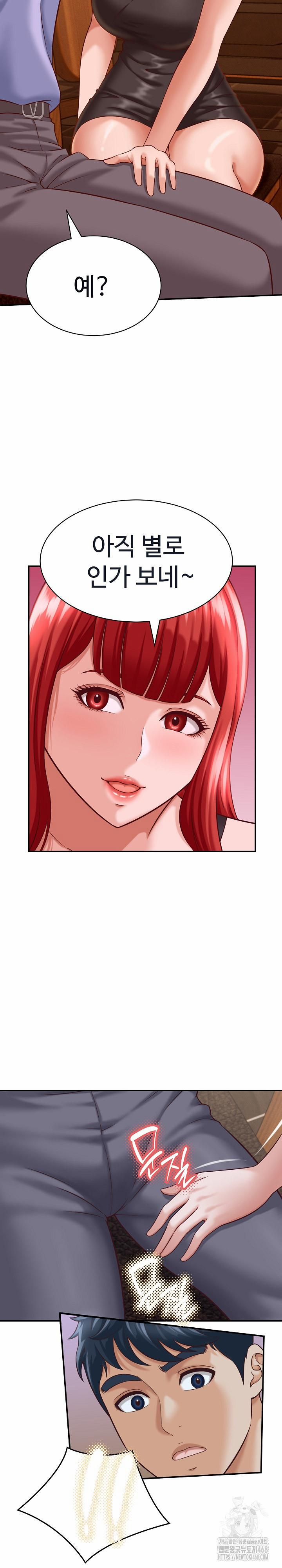 đọc truyện I’ve Come To Share A Secret With My Friend’s Wife Chương 9 ảnh 14 tại Thiên Thai Truyện