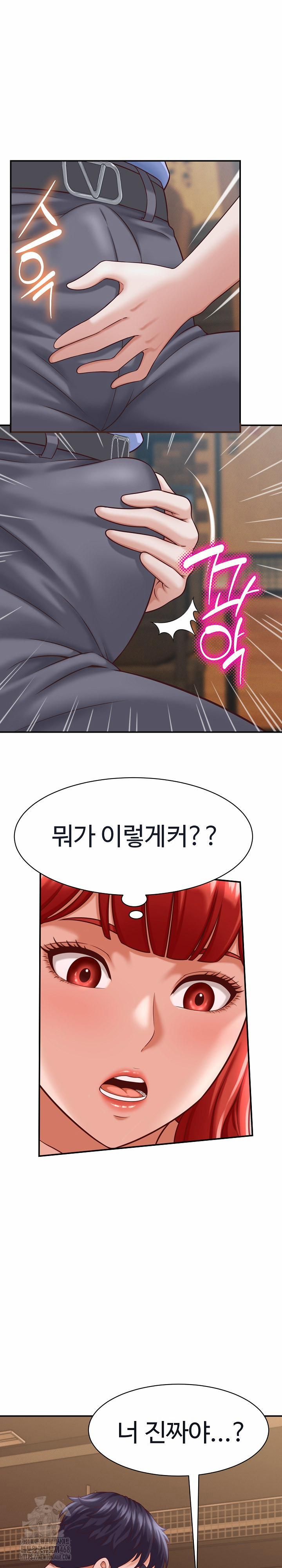 đọc truyện I’ve Come To Share A Secret With My Friend’s Wife Chương 9 ảnh 17 tại Thiên Thai Truyện