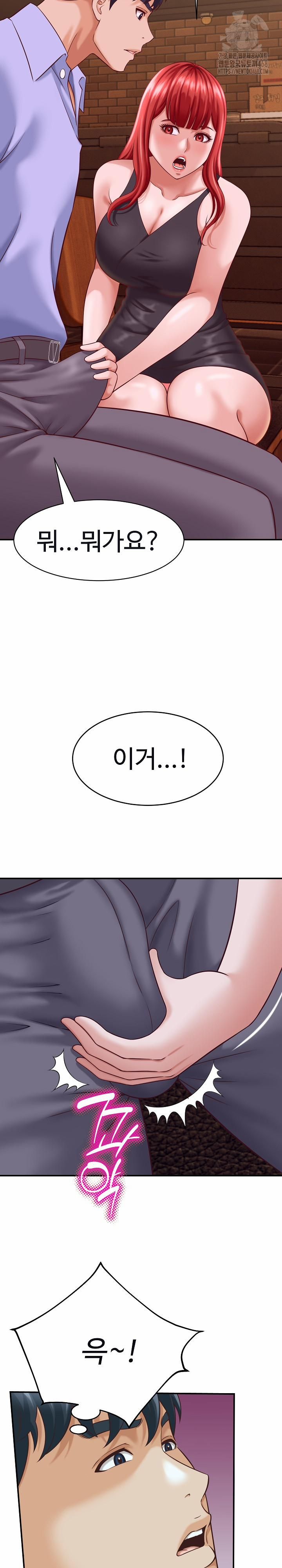 đọc truyện I’ve Come To Share A Secret With My Friend’s Wife Chương 9 ảnh 18 tại Thiên Thai Truyện