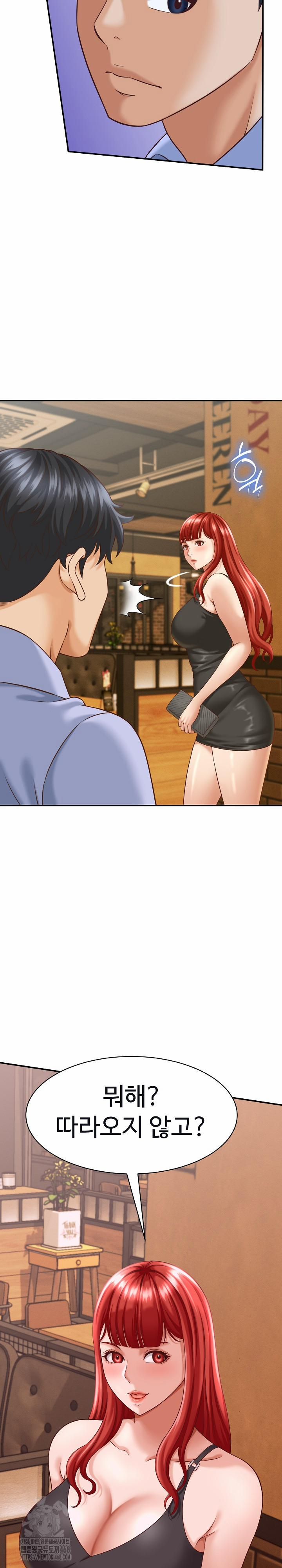 đọc truyện I’ve Come To Share A Secret With My Friend’s Wife Chương 9 ảnh 24 tại Thiên Thai Truyện