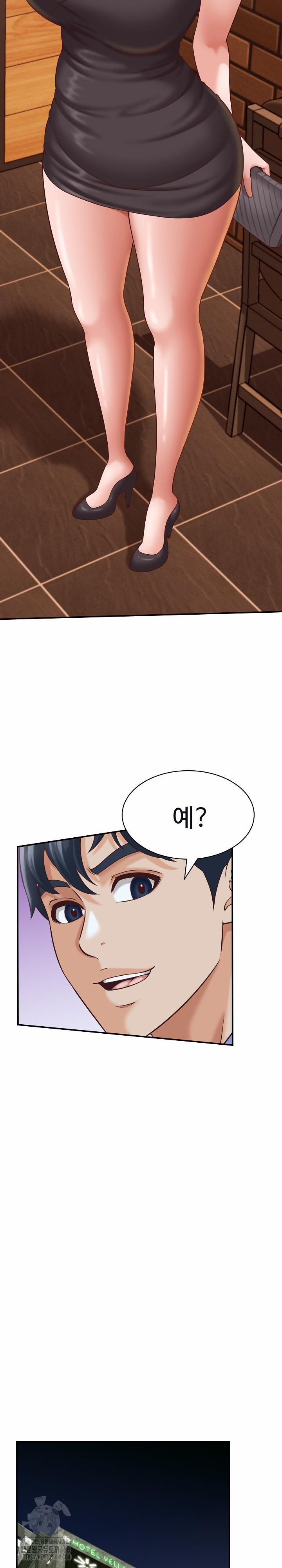 đọc truyện I’ve Come To Share A Secret With My Friend’s Wife Chương 9 ảnh 25 tại Thiên Thai Truyện