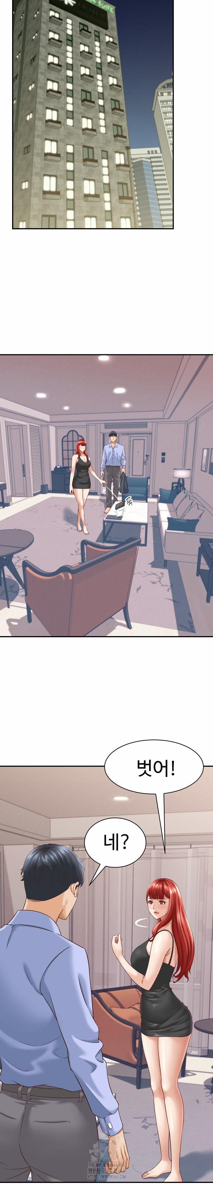 đọc truyện I’ve Come To Share A Secret With My Friend’s Wife Chương 9 ảnh 26 tại Thiên Thai Truyện