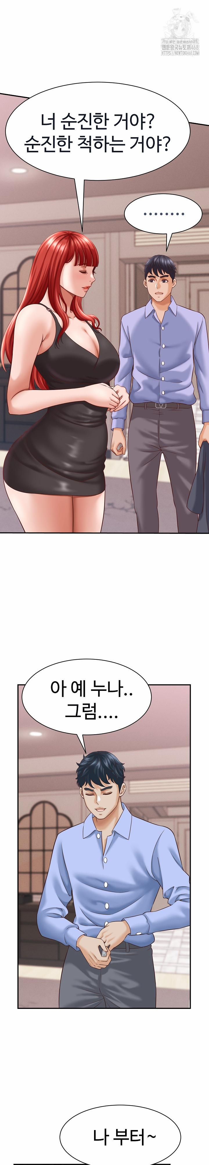 đọc truyện I’ve Come To Share A Secret With My Friend’s Wife Chương 9 ảnh 28 tại Thiên Thai Truyện