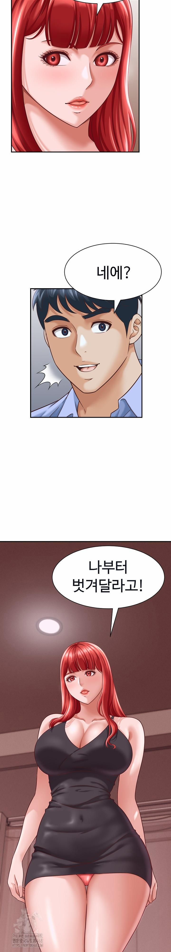 đọc truyện I’ve Come To Share A Secret With My Friend’s Wife Chương 9 ảnh 29 tại Thiên Thai Truyện