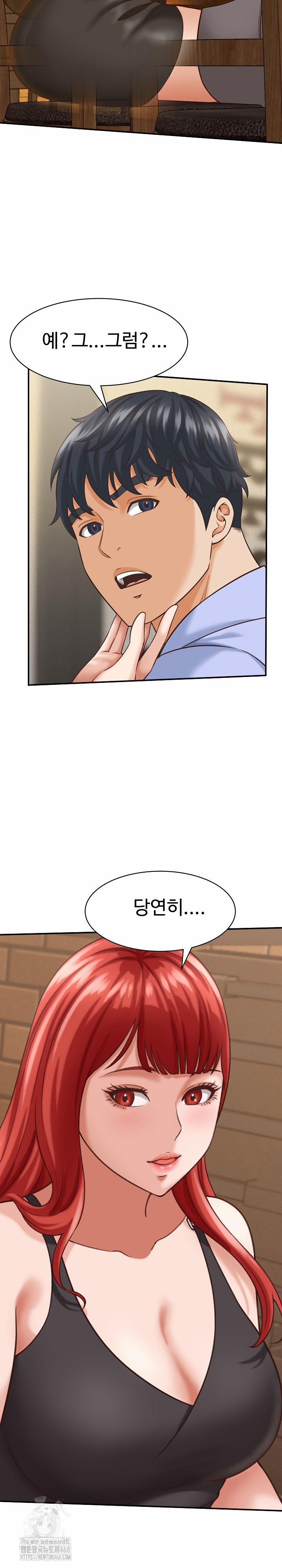 đọc truyện I’ve Come To Share A Secret With My Friend’s Wife Chương 9 ảnh 5 tại Thiên Thai Truyện