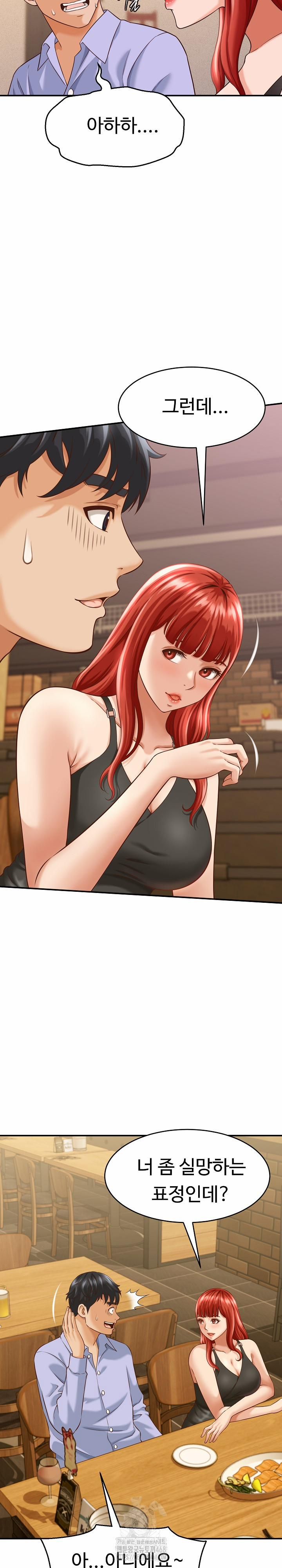 đọc truyện I’ve Come To Share A Secret With My Friend’s Wife Chương 9 ảnh 7 tại Thiên Thai Truyện