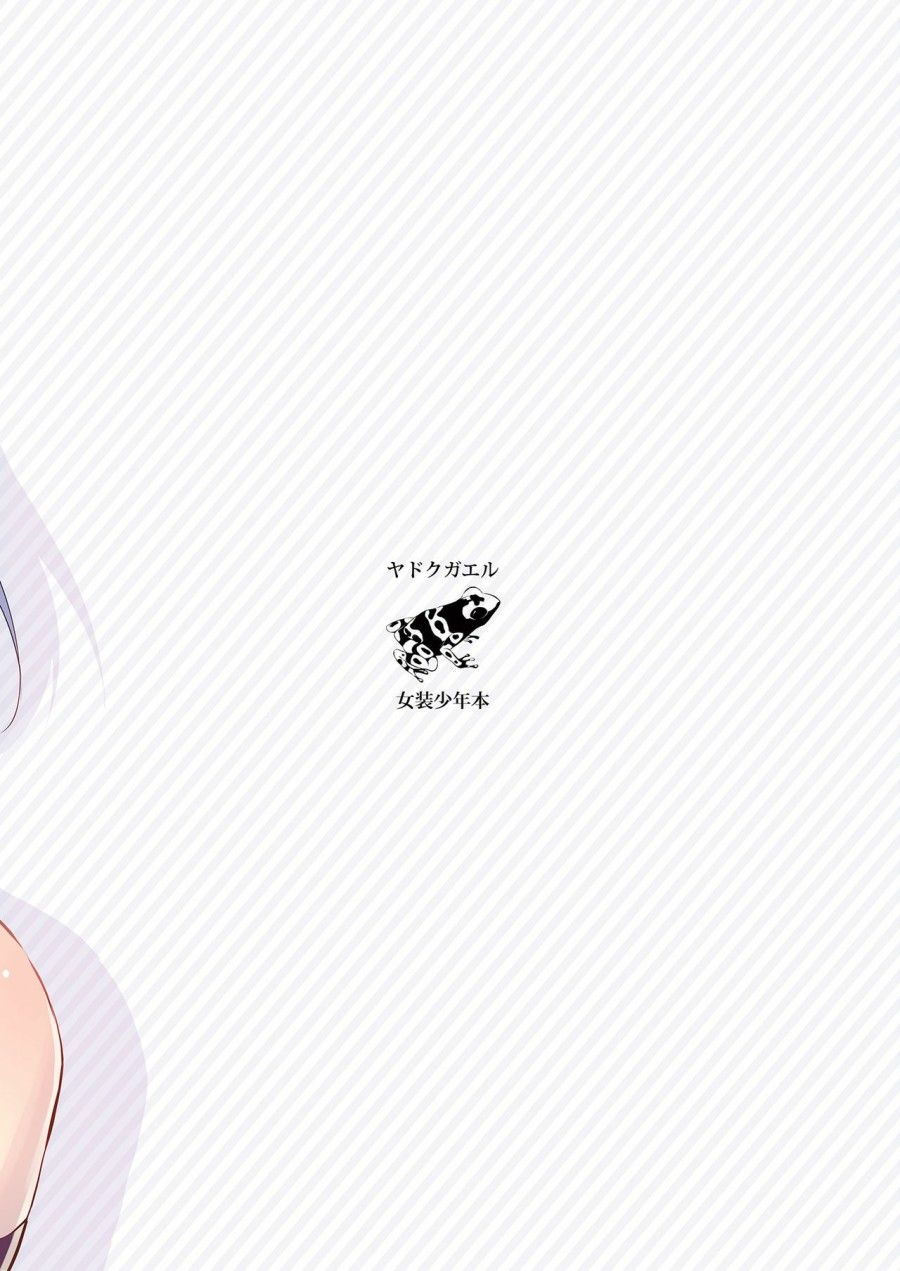 đọc truyện Izumi-kun To Yuuki-kun Oneshot ảnh 30 tại Thiên Thai Truyện
