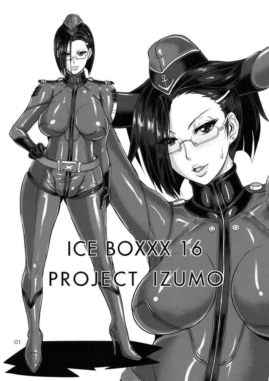 Izumo Project Oneshot page 3 - Giả Dược