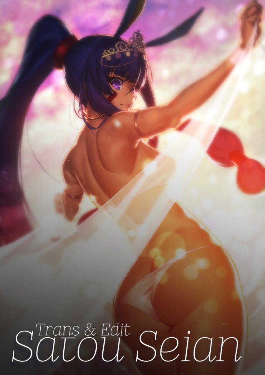 đọc truyện Jeanne Chounyuu Naedoko Sanshutsu Houkokusho (fate/grand Order) Oneshot ảnh 14 tại Thiên Thai Truyện