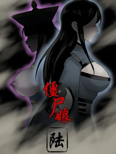 đọc truyện Jiangshi Musume Chapter 1-6 Thiên Thai Truyện