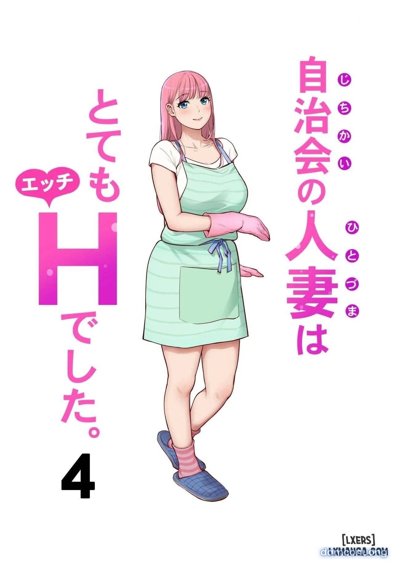 đọc truyện Jichikai No Hitozuma Wa Totemo Ecchi Deshita 4 Chương 1 ảnh 25 tại Thiên Thai Truyện