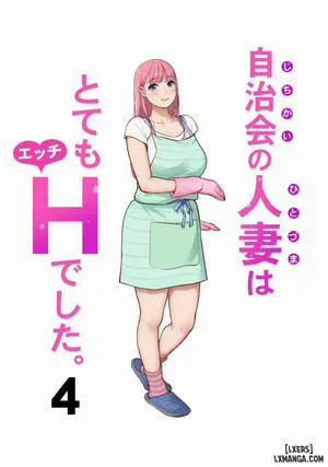 Jichikai No Hitozuma Wa Totemo Ecchi Deshita 4