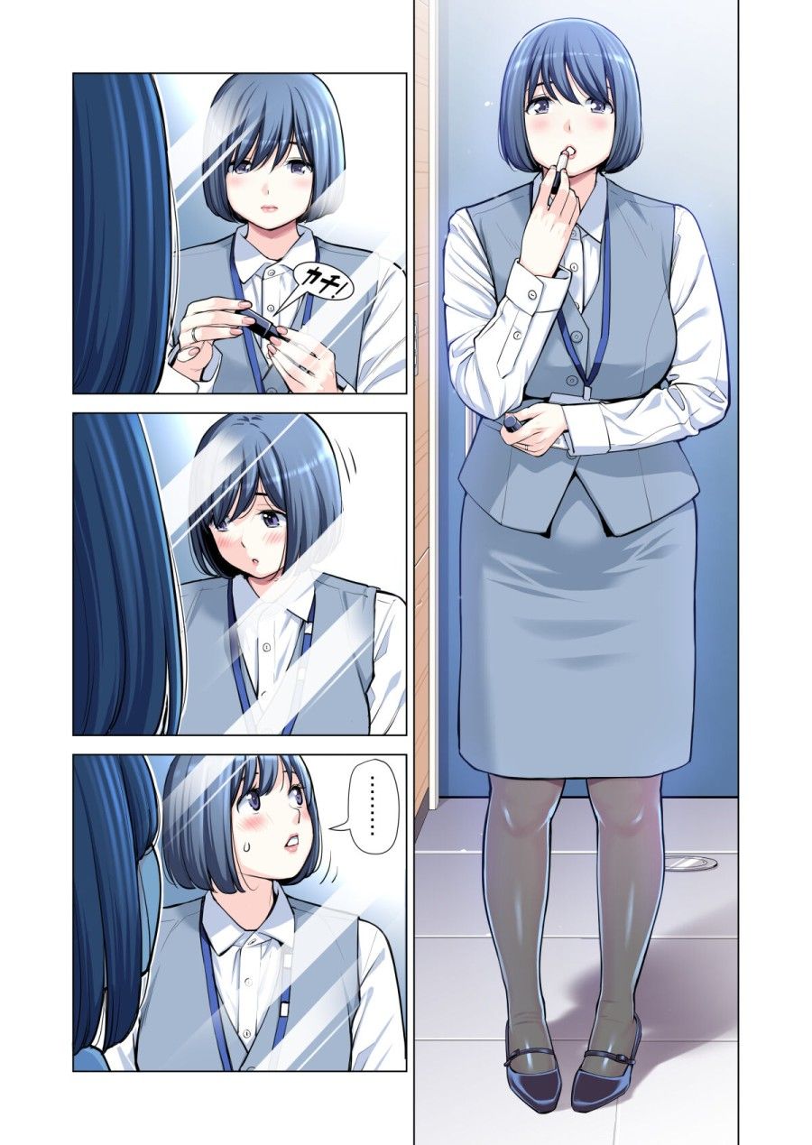Jichikai No Hitozuma Wa Totemo H Deshita Chương 3 page 13 - Giả Dược