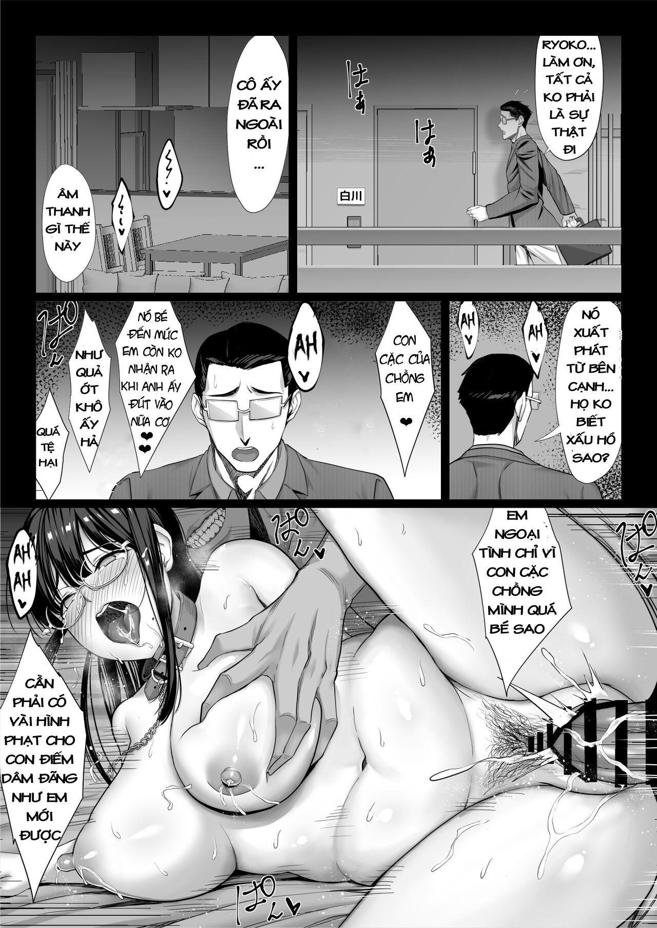 đọc truyện Jimi Na Hitozuma Ga Toshishita Chinpo De Mazo Ochi Suru Hanashi Oneshot ảnh 36 tại Giả Dược