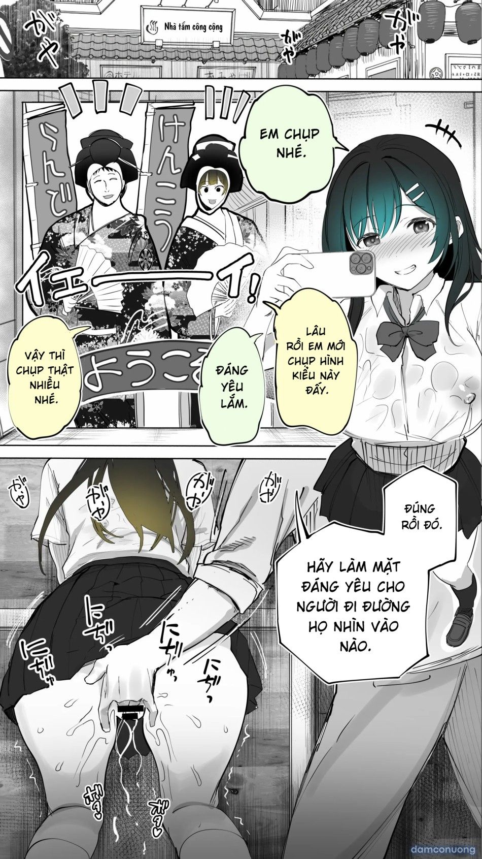 đọc truyện Jimoto No Hame Tomo. "kinjo No Niransei Futago C, U" Chương 0 ảnh 40 tại Thiên Thai Truyện