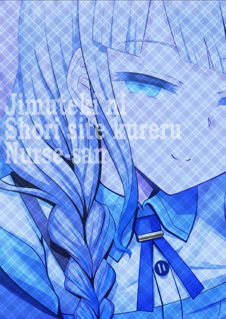 Jimuteki Ni Shori Shite Kureru Nurse-san Oneshot page 21 - Giả Dược