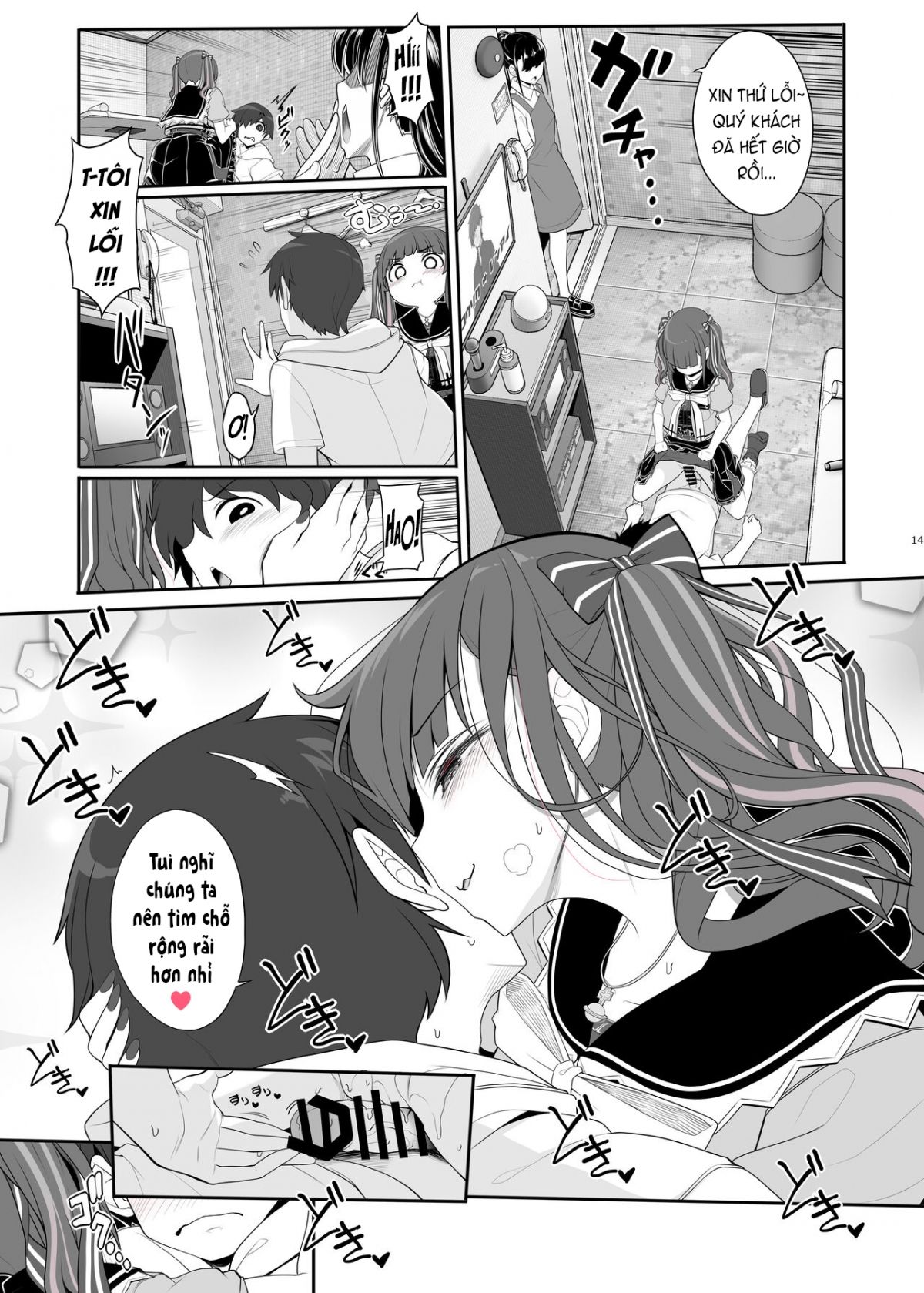 đọc truyện Jiraikei Joshi No Gyakunan Yodooshi Sex Oneshot ảnh 15 tại Thiên Thai Truyện