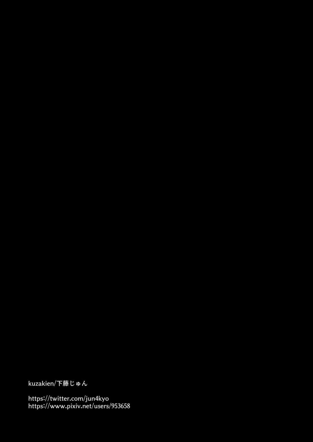 đọc truyện Jiraikei Nee-chan Ni Kyuukon Sareru Hanashi Oneshot ảnh 33 tại Thiên Thai Truyện