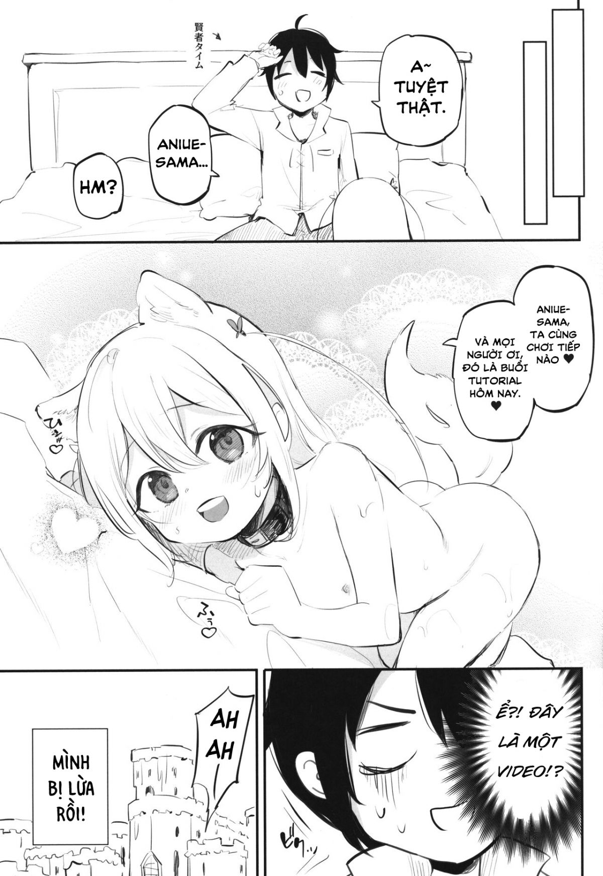 đọc truyện Jitsu Wa Ore No Imouto, Saikawa Deshita Oneshot ảnh 15 tại Giả Dược
