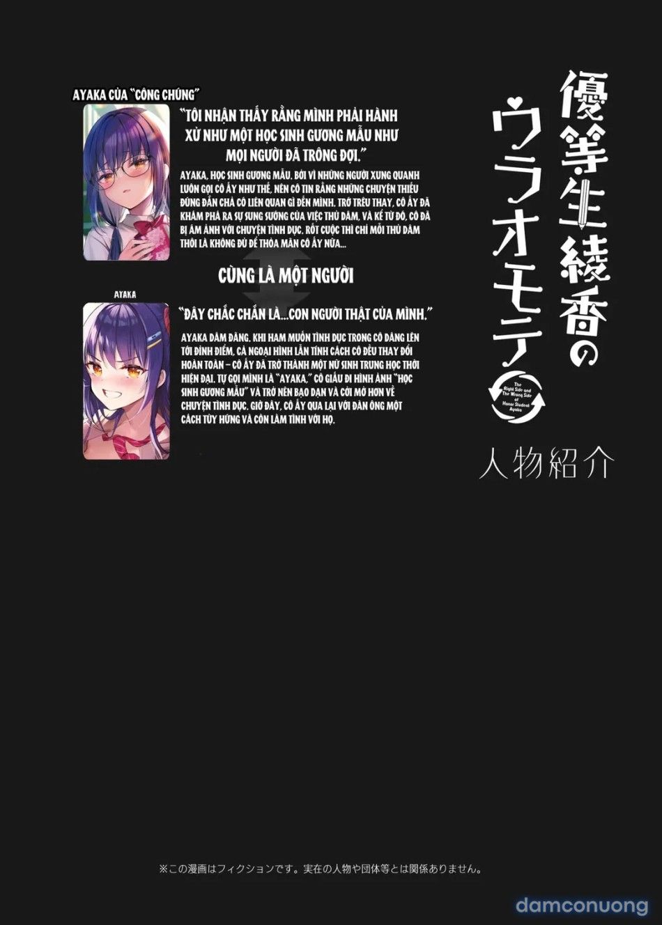 đọc truyện Jk Ga Oshikakete Kita! Yaru Shika Nee! Chương 1 ảnh 4 tại Thiên Thai Truyện