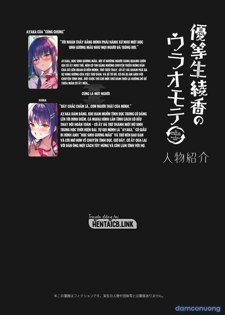 đọc truyện Jk Ga Oshikakete Kita! Yaru Shika Nee! Chương 2 ảnh 4 tại Thiên Thai Truyện