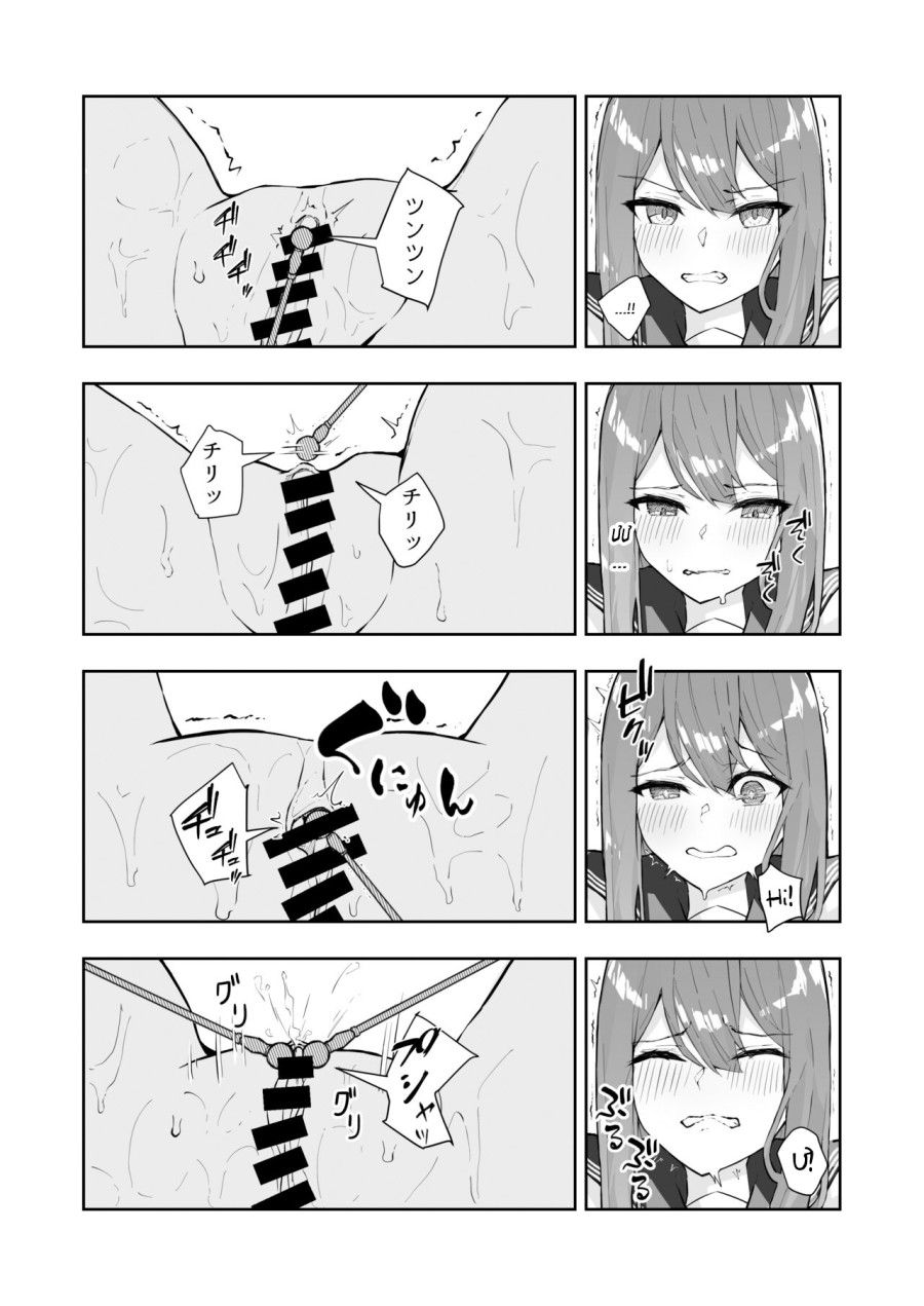 Jk Nộp Tốc Độ Cao Chương 2 page 19 - Giả Dược