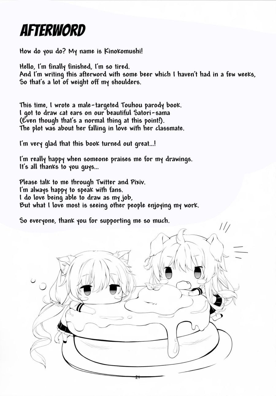 đọc truyện Jk Satori-chan Wa Kite Hoshii (touhou Project) Oneshot ảnh 23 tại Thiên Thai Truyện