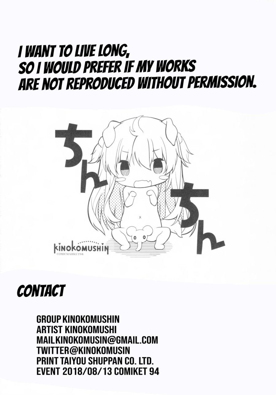 đọc truyện Jk Satori-chan Wa Kite Hoshii (touhou Project) Oneshot ảnh 24 tại Thiên Thai Truyện