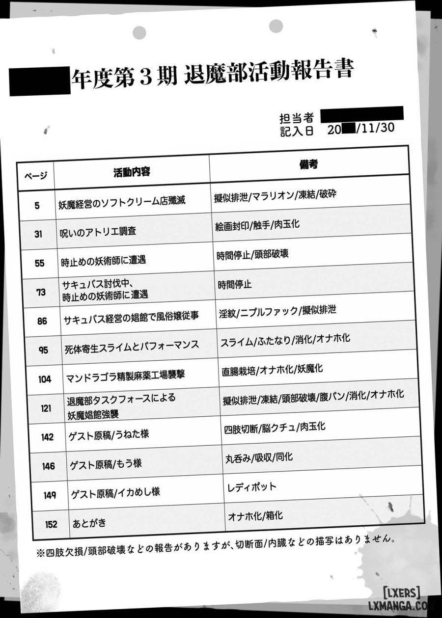 Jk Taimabu Season 3 Chương 1 page 6 - Giả Dược