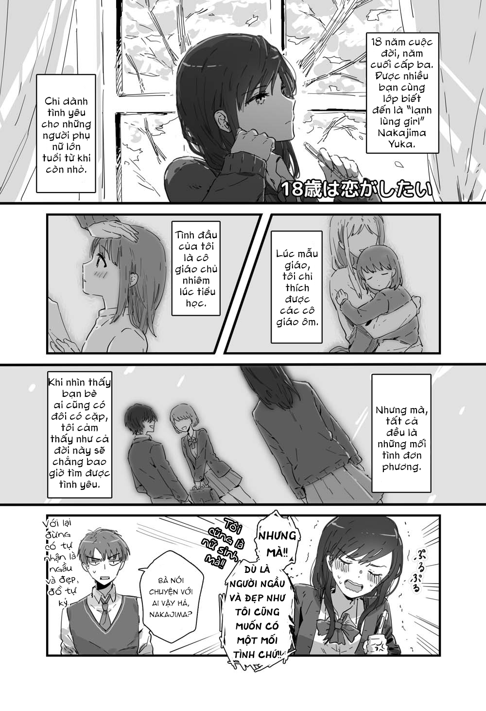 đọc truyện Jk To Tomodachi No Okan Chương 1 ảnh 2 tại Thiên Thai Truyện