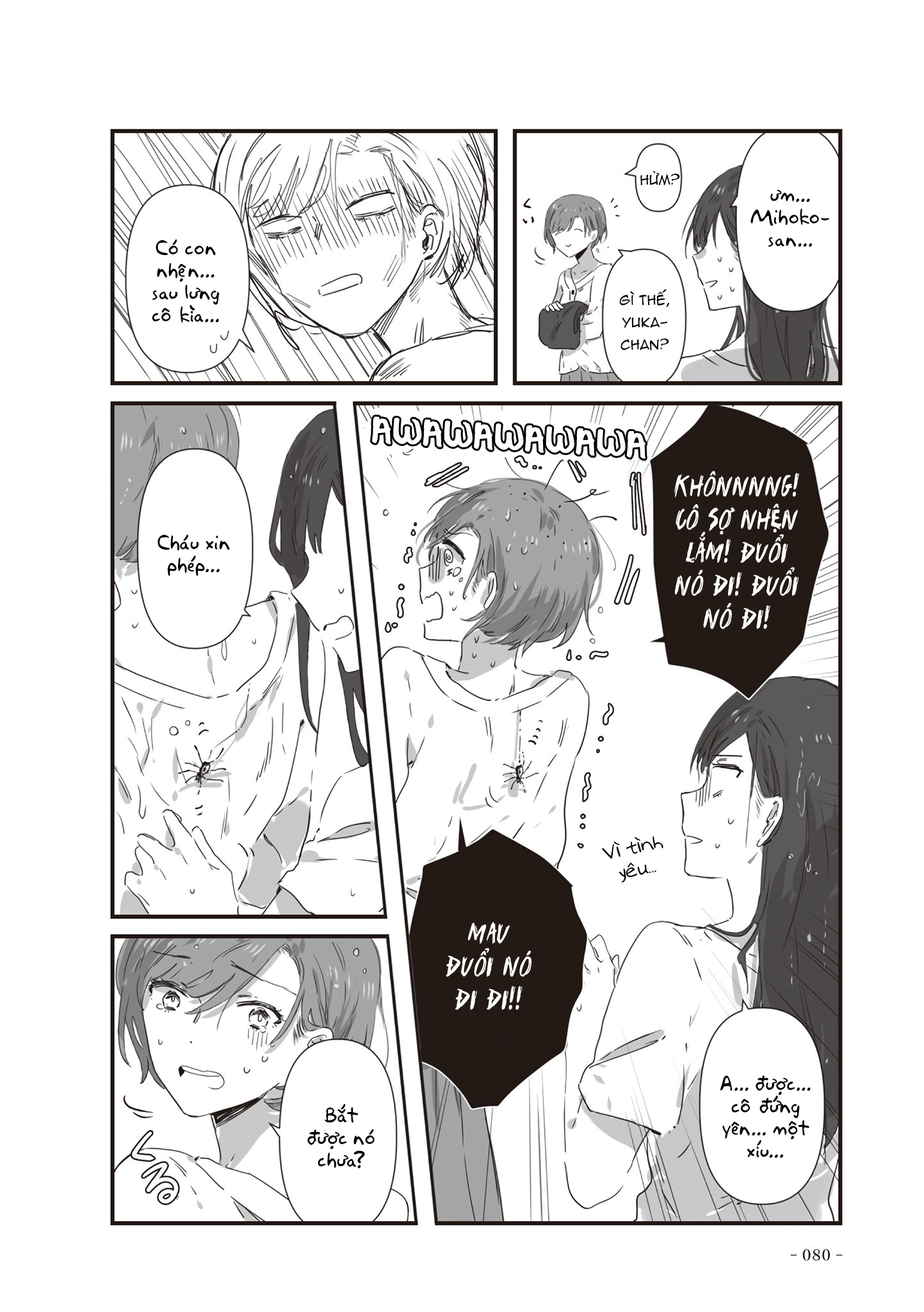 đọc truyện Jk To Tomodachi No Okan Chương 17 ảnh 6 tại Thiên Thai Truyện