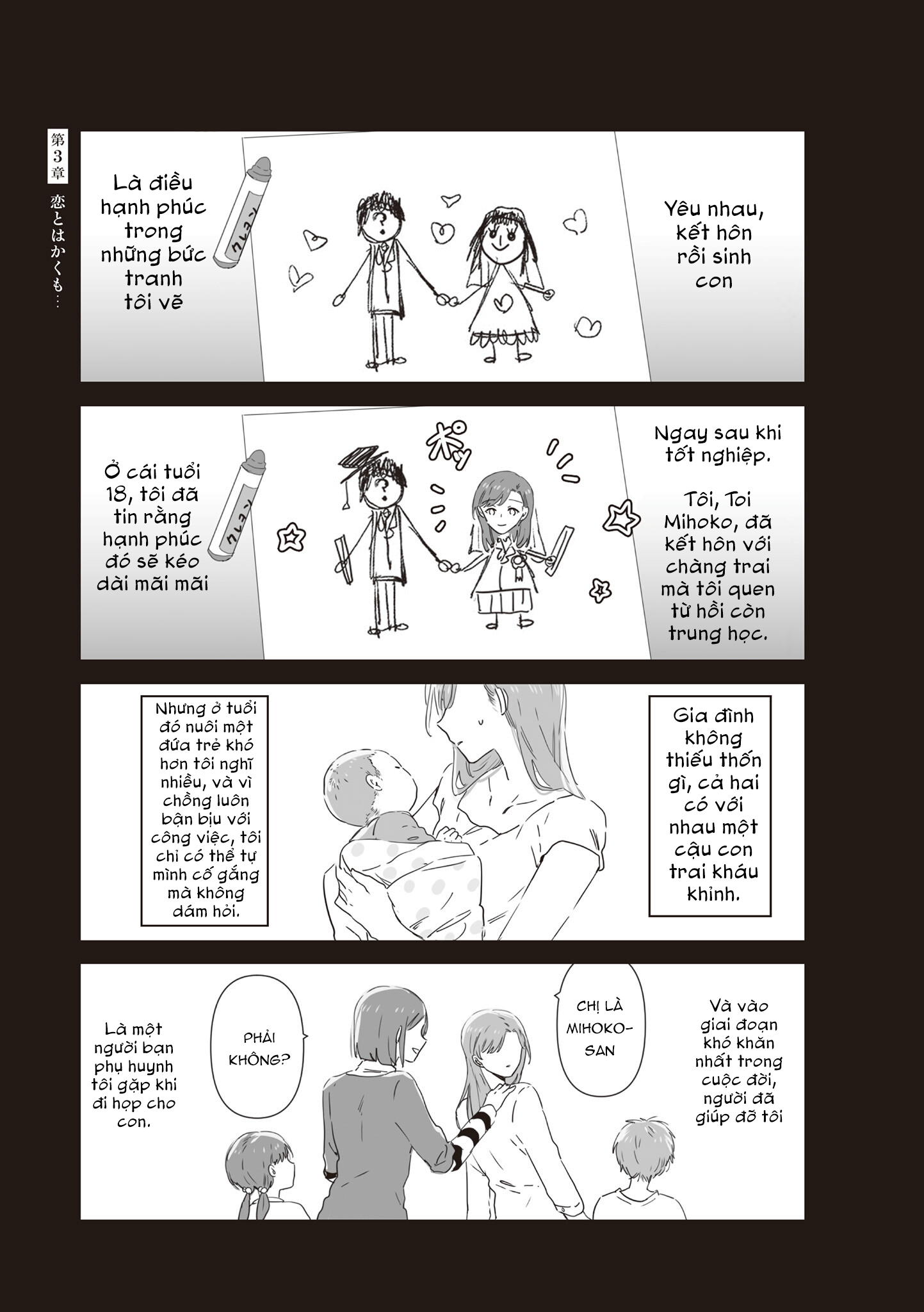 đọc truyện Jk To Tomodachi No Okan Chương 18 ảnh 3 tại Thiên Thai Truyện