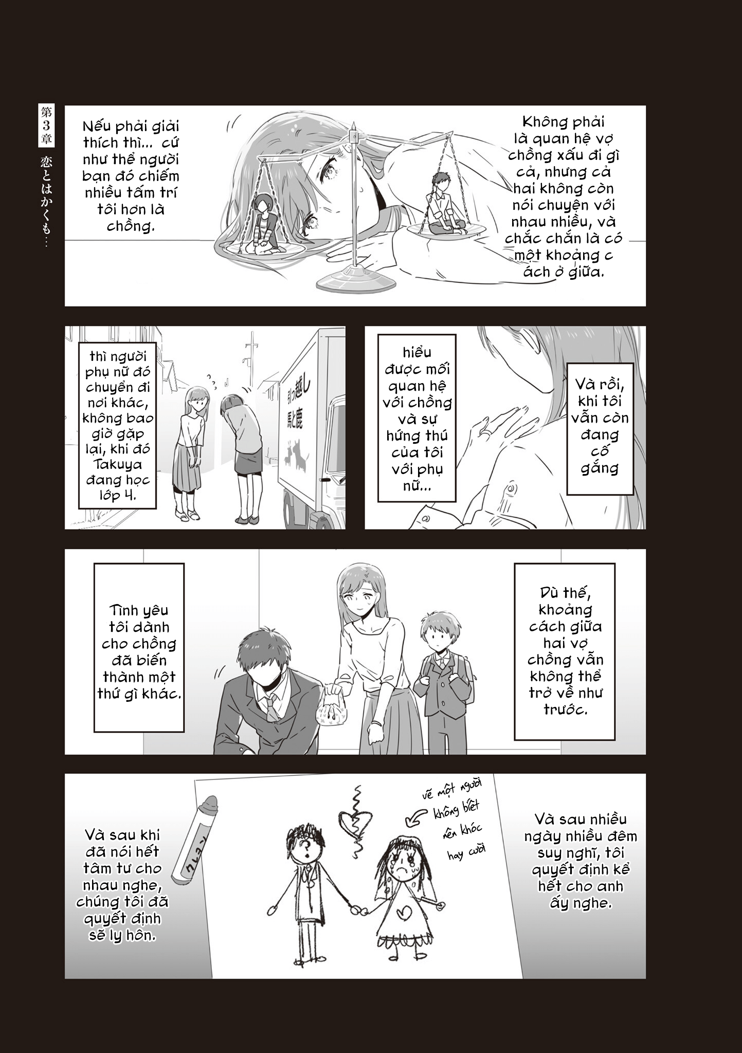 đọc truyện Jk To Tomodachi No Okan Chương 18 ảnh 5 tại Thiên Thai Truyện